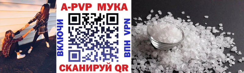 blacksprut маркетплейс  Нарткала  Alpha PVP Соль 