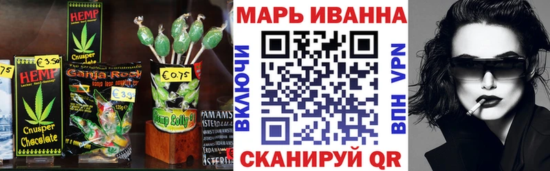 Cannafood конопля Нарткала