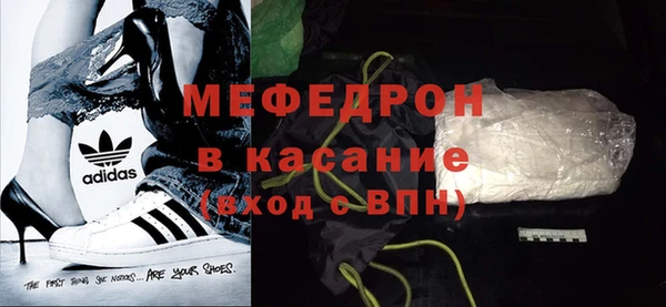 MDMA Premium VHQ Богородск