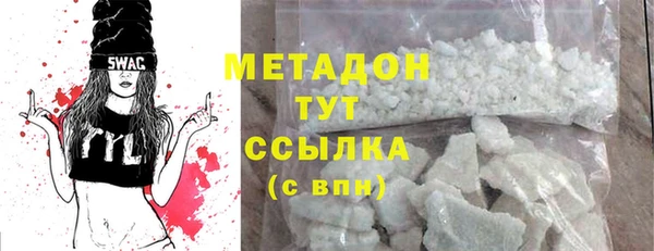 MDMA Premium VHQ Богородск