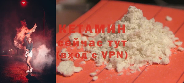 марки nbome Белокуриха