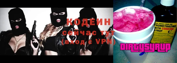 марки nbome Белокуриха