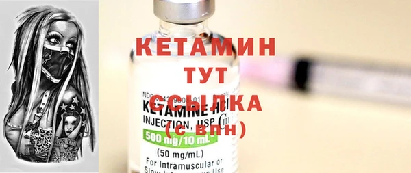марки nbome Белокуриха