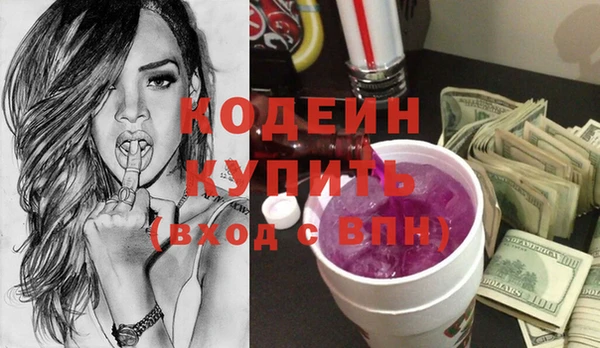 MDMA Premium VHQ Богородск
