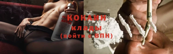 марки nbome Белокуриха