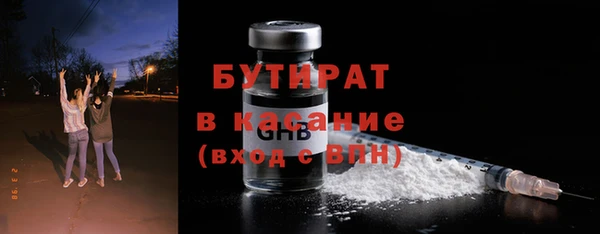 марки nbome Белокуриха