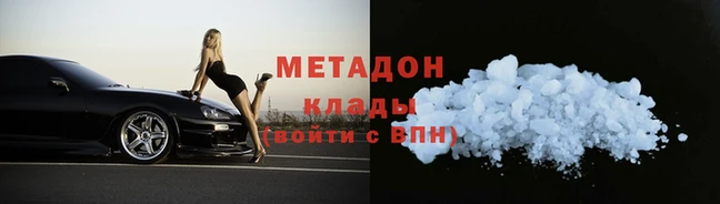 марки nbome Белокуриха