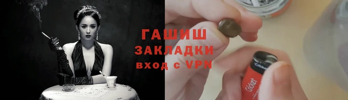 прущие крисы Белоозёрский