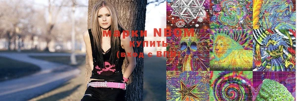 марки nbome Белокуриха