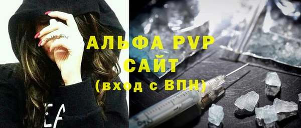 соль ск Богородицк