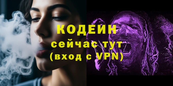 марки nbome Белокуриха