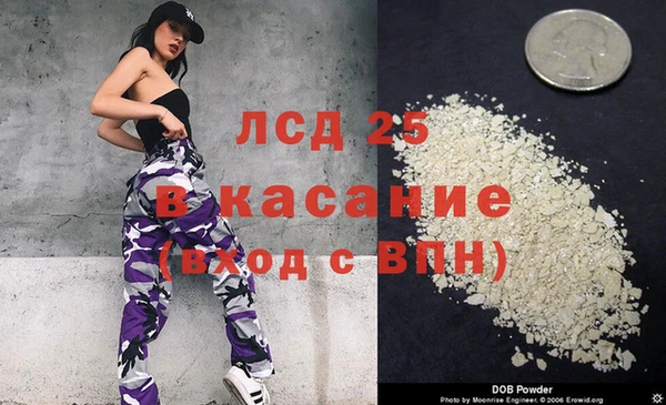 марки nbome Белокуриха