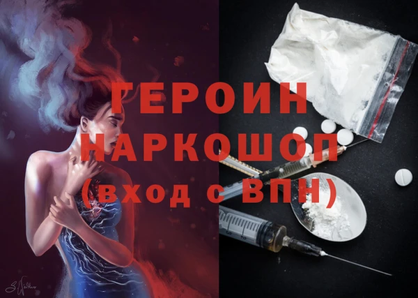 синтетический гашиш Богданович