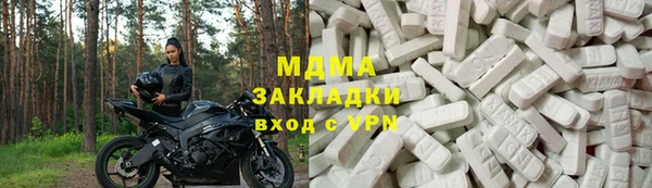 марки nbome Белокуриха