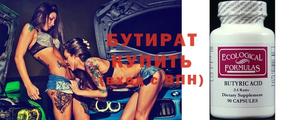 синтетический гашиш Богданович