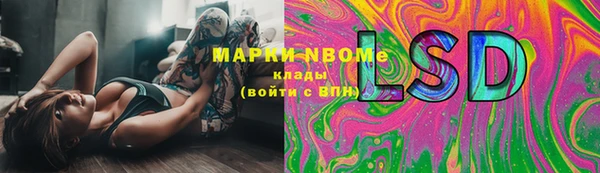 синтетический гашиш Богданович