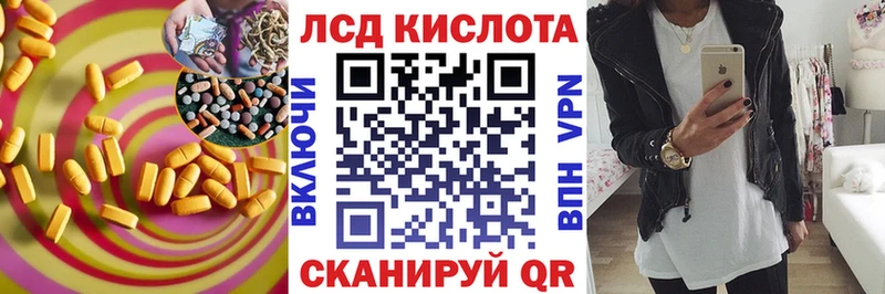 Лсд 25 экстази ecstasy  Нарткала 