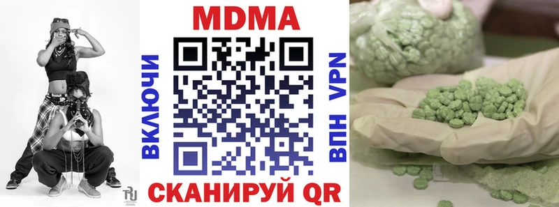 магазин    Нарткала  MDMA VHQ 