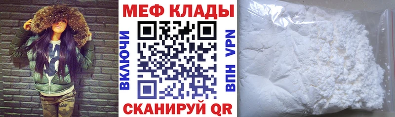 Меф 4 MMC  мега   Нарткала  цена  