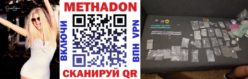 МЕТАДОН VHQ  цена   даркнет официальный сайт  Нарткала 