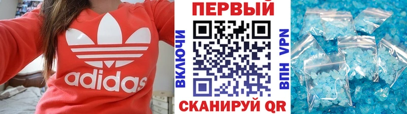 Первитин кристалл  где найти   Нарткала 