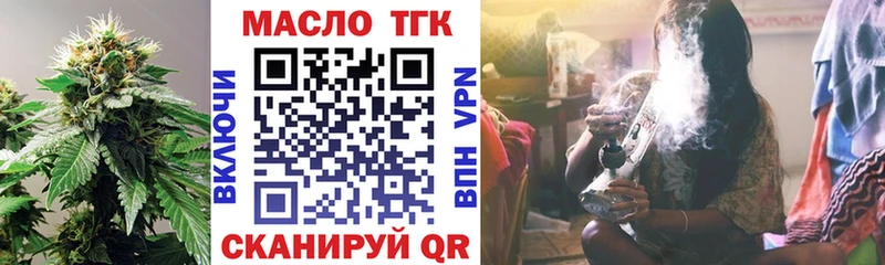 Дистиллят ТГК концентрат  Нарткала 